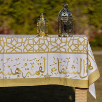Bel Hana Wel Shefa Beige Calligraphy Table Cover