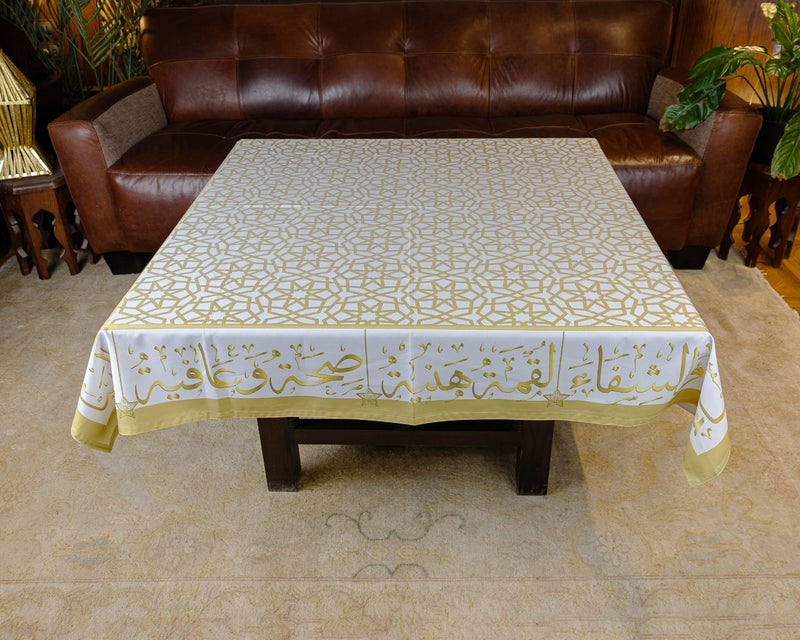 Bel hana wel shefa beige arabic calligraphy table cover