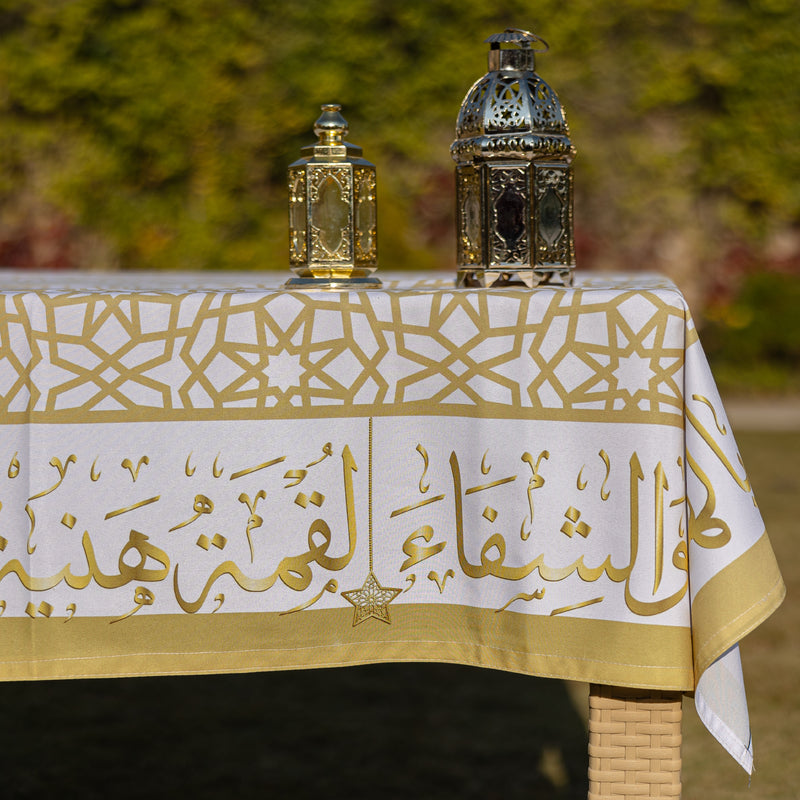 Bel hana wel shefa beige arabic calligraphy table cover