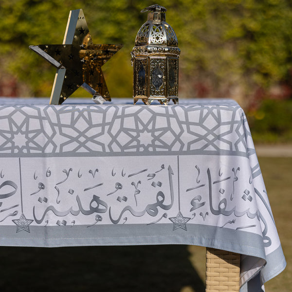 Bel Hana wel Shefa Grey Calligraphy Table Cover- 011