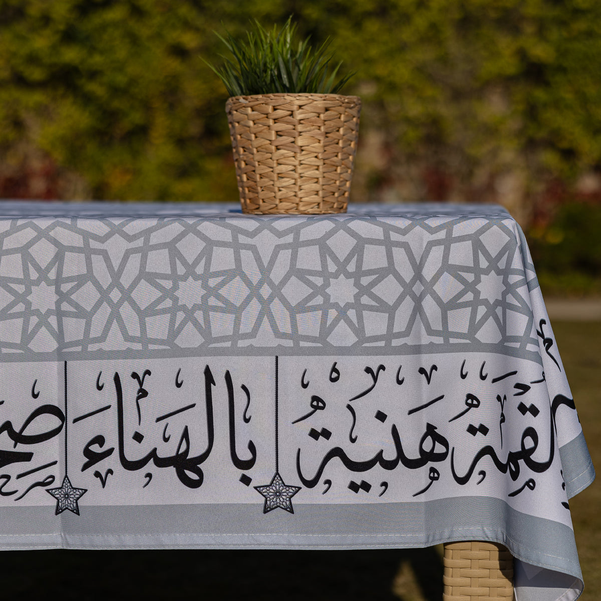 Bel Hana Wel Shefa Black and Grey Table Cover