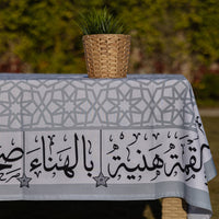 Bel Hana Wel Shefa Black and Grey Table Cover