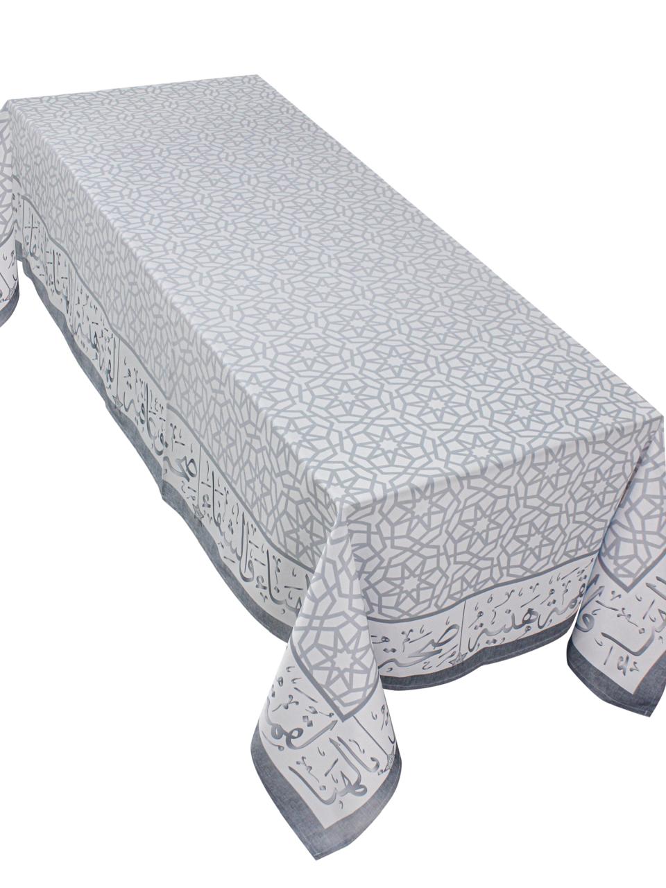 Bel Hana wel Shefa Grey Calligraphy Table Cover